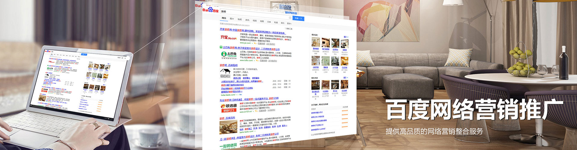 固阳百度推广返点